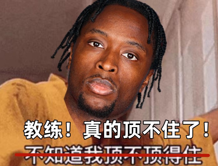  全場(chǎng)出戰(zhàn)37分鐘！領(lǐng)先快30分阿努諾比輕傷不下場(chǎng) 跪在場(chǎng)上直喘氣