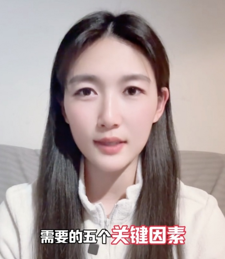  如何成優(yōu)秀球員？楊莉娜：技術(shù)、體能、心理、經(jīng)驗(yàn)等全方面發(fā)展