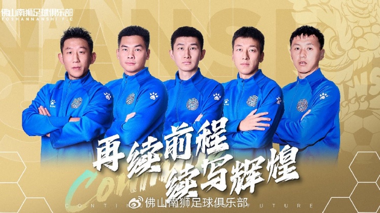  官宣 | 張興博、楊超、李博文、常飛亞、姚璽龍續(xù)約