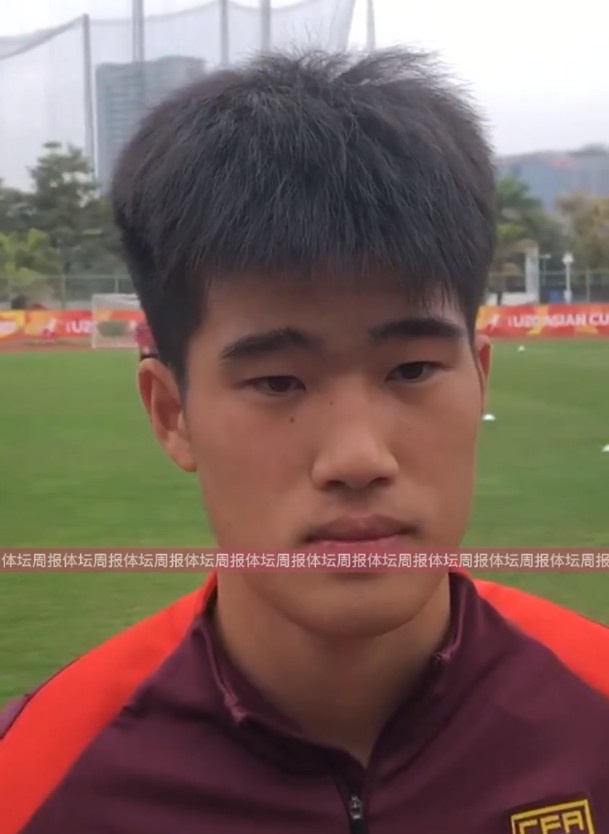  U20國足球員彭嘯：首戰(zhàn)獲勝樹立很大信心，下半場沒發(fā)揮出水平