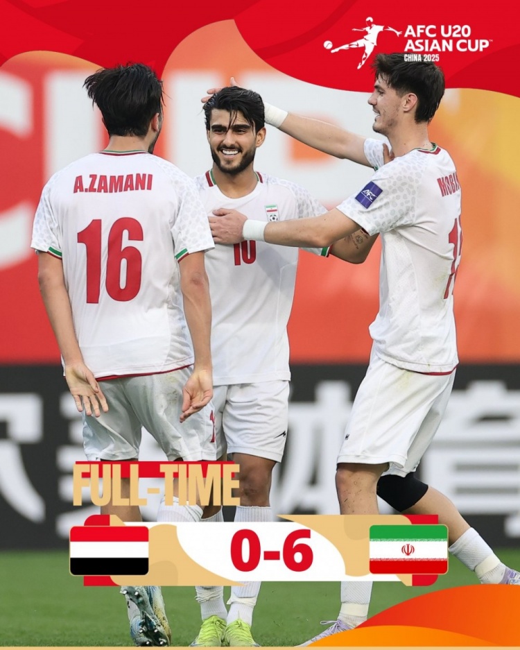  U20亞洲杯C組：伊朗6-0大勝也門，小組賽豪取兩連勝