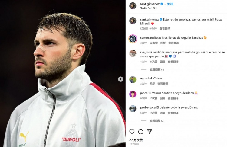  為米蘭打進制勝球！S-希門尼斯社媒紀念：這只是開始！