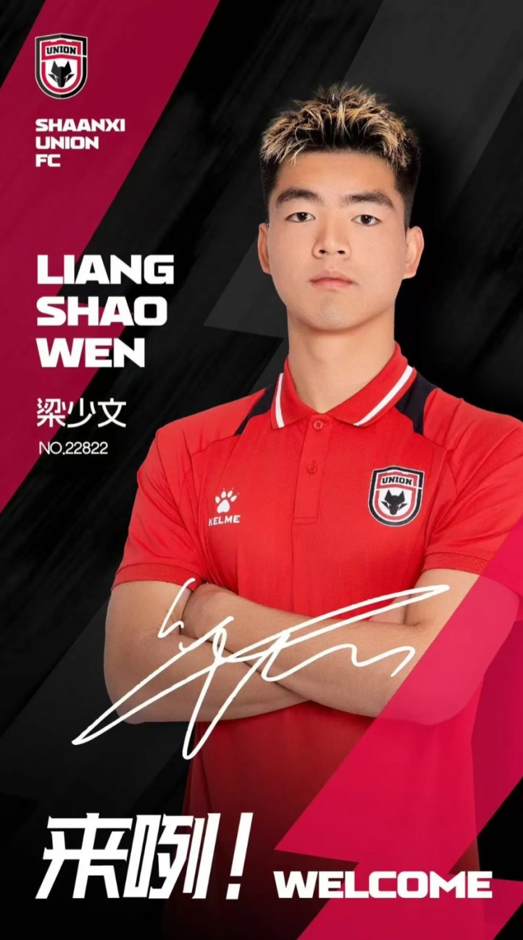  德轉(zhuǎn)信息顯示，梁少文加盟陜西聯(lián)合轉(zhuǎn)會(huì)費(fèi)23萬(wàn)歐、閆雨8.5萬(wàn)歐