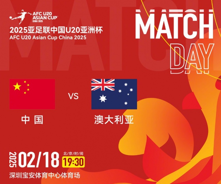  澳洲中衛(wèi)：想要戰(zhàn)勝中國國青，奪得A組第一可降低淘汰賽難度