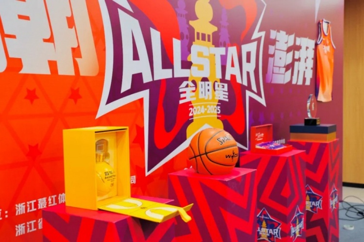  恭喜李彤入選！WCBA全明星周末發(fā)布會在杭州黃龍體育中心舉行