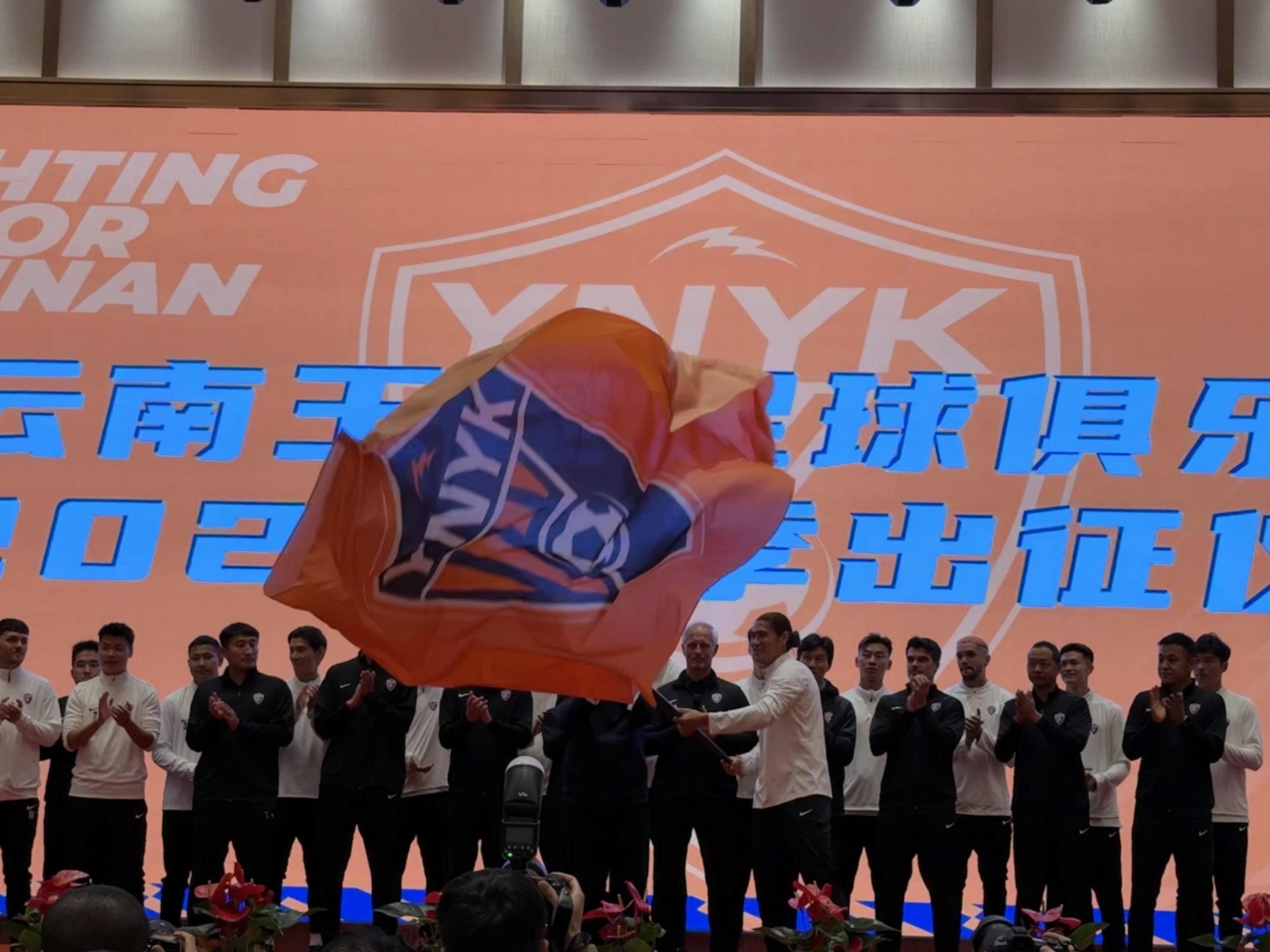  直播吧在現(xiàn)場-直擊云南玉昆“2025中超出征儀式”，為云南而戰(zhàn)！