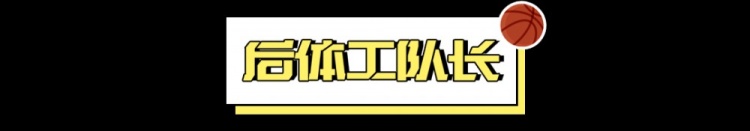  1勝31負(fù)，也能進(jìn)季后賽？