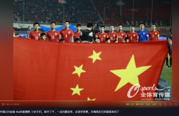  趙明劍社媒鼓勵國青：小伙子們，放開了干，沙特已經(jīng)瑟瑟發(fā)抖了