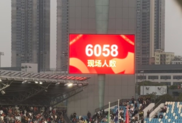  世青賽門(mén)票爭(zhēng)奪戰(zhàn)！共6058名觀眾現(xiàn)場(chǎng)觀戰(zhàn)U20國(guó)足vs沙特國(guó)青