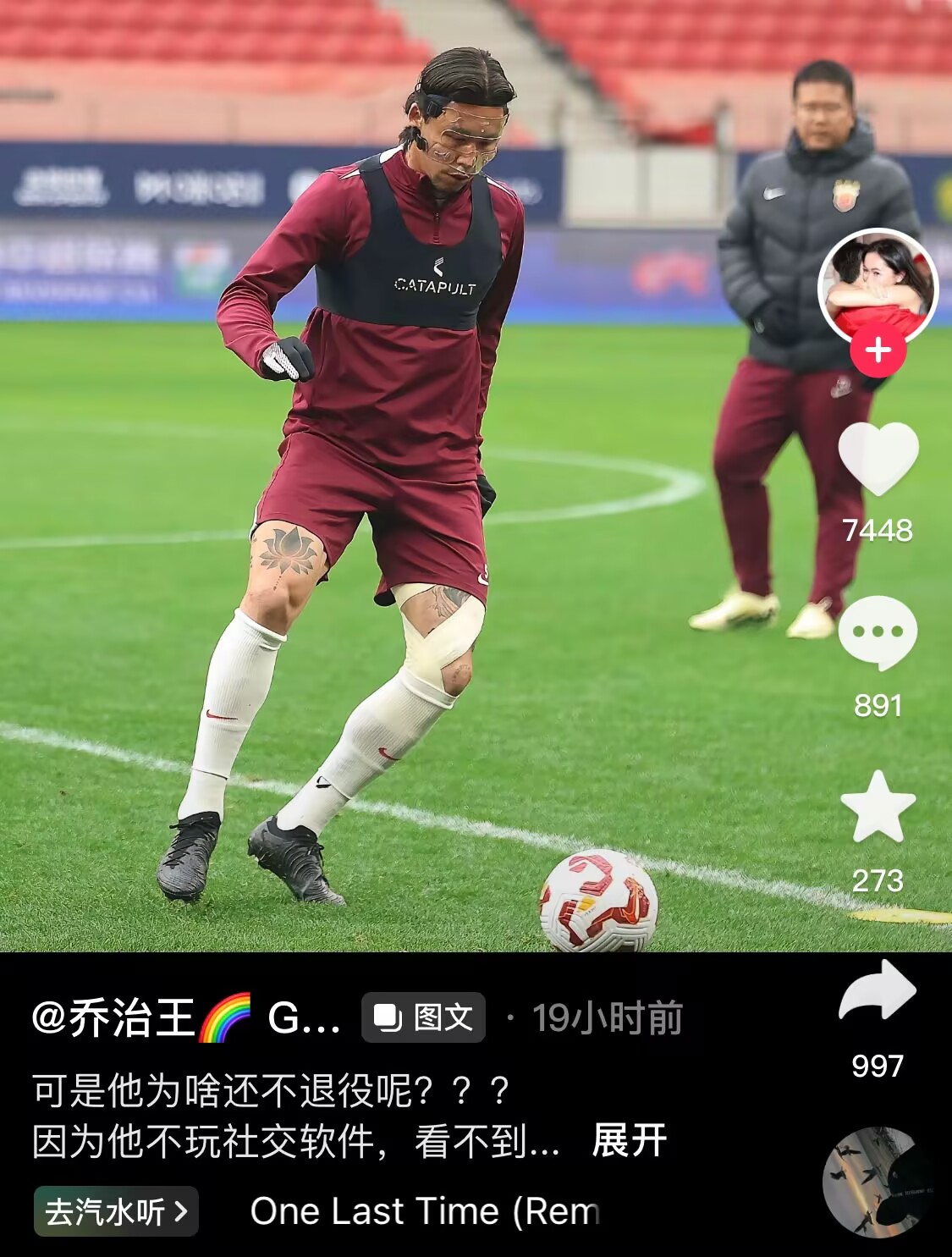  感人肺腑！張琳芃妻子曬照：可是他為啥還不退役呢？？？