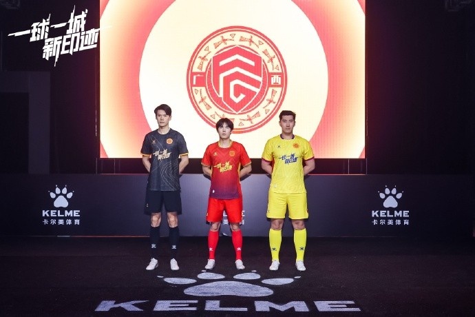  全新戰(zhàn)袍，榮耀啟程｜廣西平果足球俱樂部2025賽季球衣正式發(fā)布！