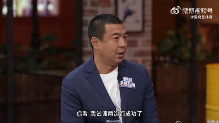  徐亮：球員時留洋試訓(xùn)兩次都成功了，但因為俱樂部的牽扯就是很難