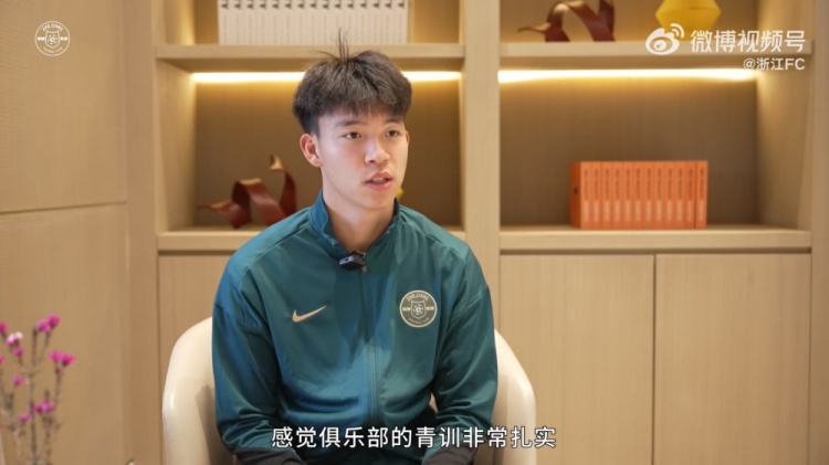  王鈺棟：我還想在中超踢出點(diǎn)成績?cè)俪鋈タ纯?，俱樂部也支持我出? class=