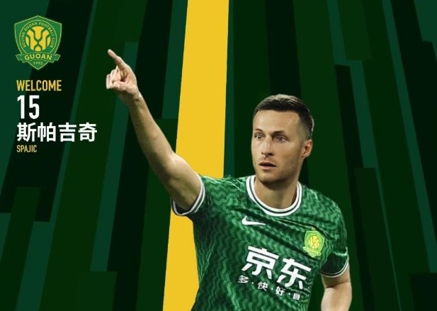  北青體育：國安新援斯帕吉奇獲全隊(duì)認(rèn)可，有望出戰(zhàn)上海申花