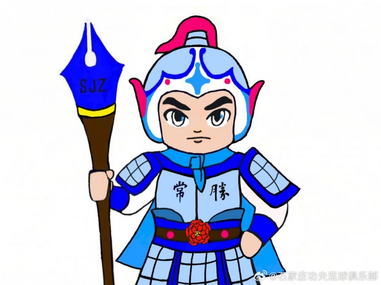  石家莊功夫俱樂部吉祥物征集活動，現(xiàn)進行決賽階段投票