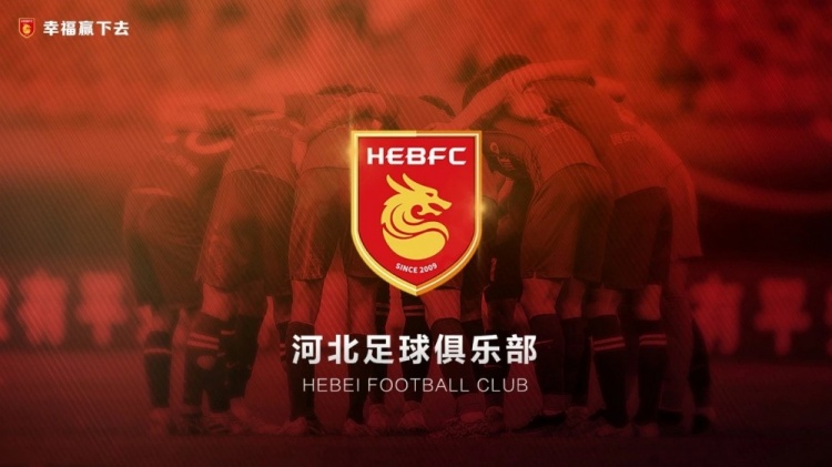  律師：耗時一年半，球員起訴河北足球俱樂部案件均獲一審法院支持