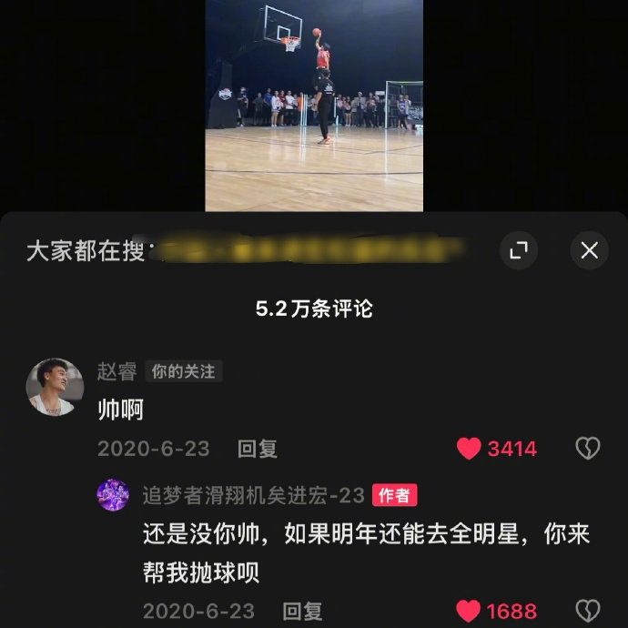  真好！20年矣進(jìn)宏邀請(qǐng)趙睿為其扣籃大賽拋球 今年約定成現(xiàn)實(shí)
