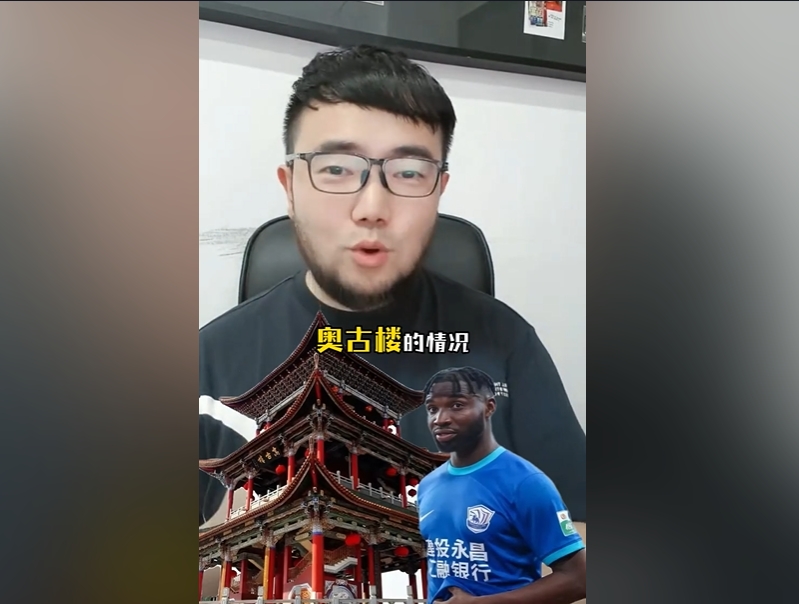  潘偉力：奧斯卡入籍缺少一些材料，因為民主剛果現(xiàn)在處于動蕩之中