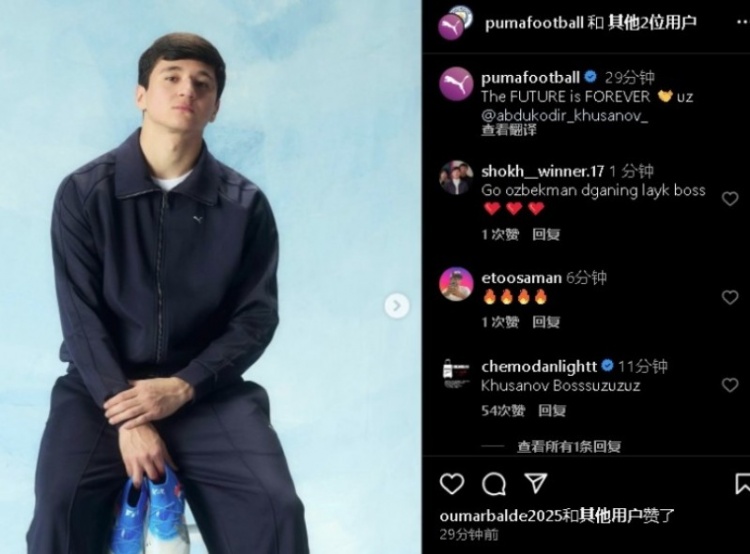  表現(xiàn)不俗！21歲曼城后衛(wèi)胡桑諾夫更新社媒：未來(lái)永無(wú)止境