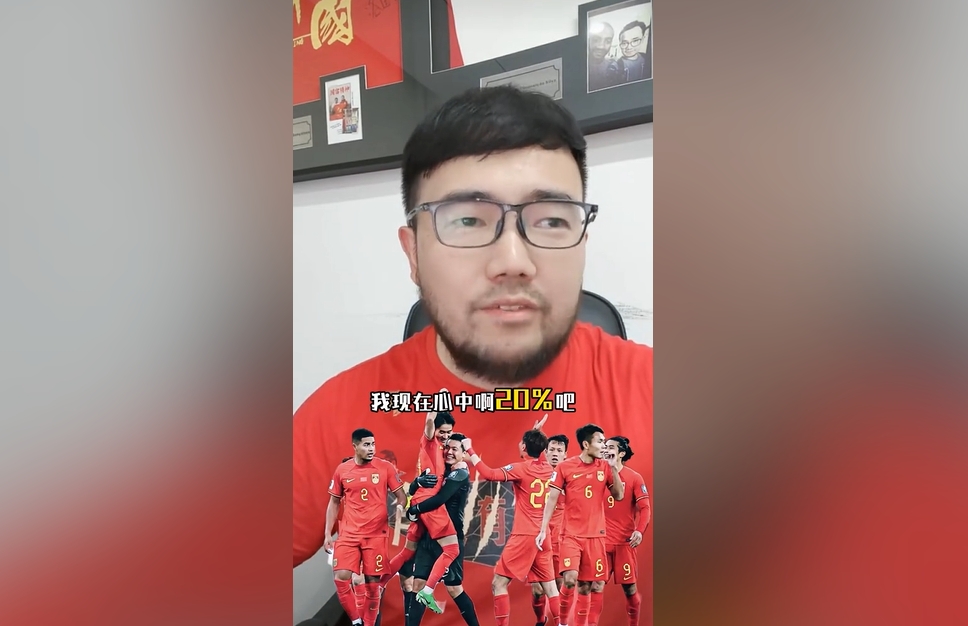  潘偉力：我覺得國(guó)足進(jìn)美加墨概率20%，印尼歸化升級(jí)&沙特?fù)Q了教練