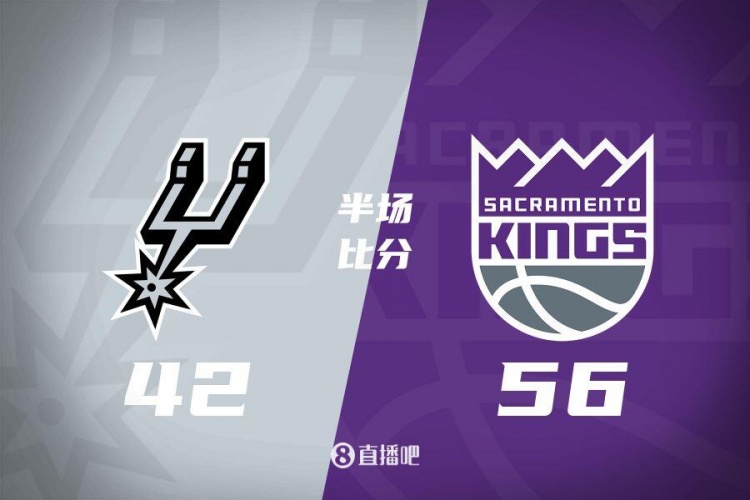  半場戰(zhàn)報(bào)-拉文18分 瓦蘭10+8 ?？怂?0中3 國王56-42領(lǐng)先馬刺