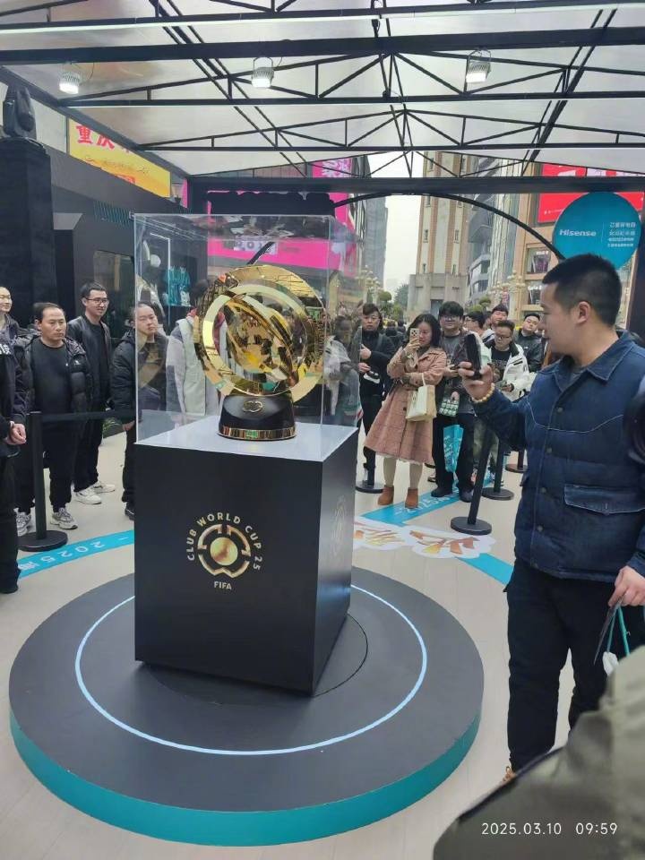  世俱杯獎(jiǎng)杯在重慶進(jìn)行展示，球迷：比我想象中大多了