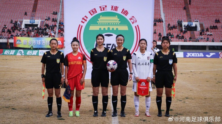  女超聯(lián)賽第二輪，河南萬仙山女足0-1遼寧沈北禾豐女足