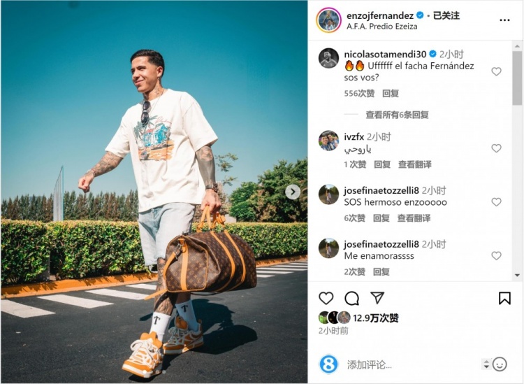  笑容洋溢！恩佐社媒曬前往阿根廷隊(duì)報(bào)到照片，將對(duì)陣烏拉圭、巴西