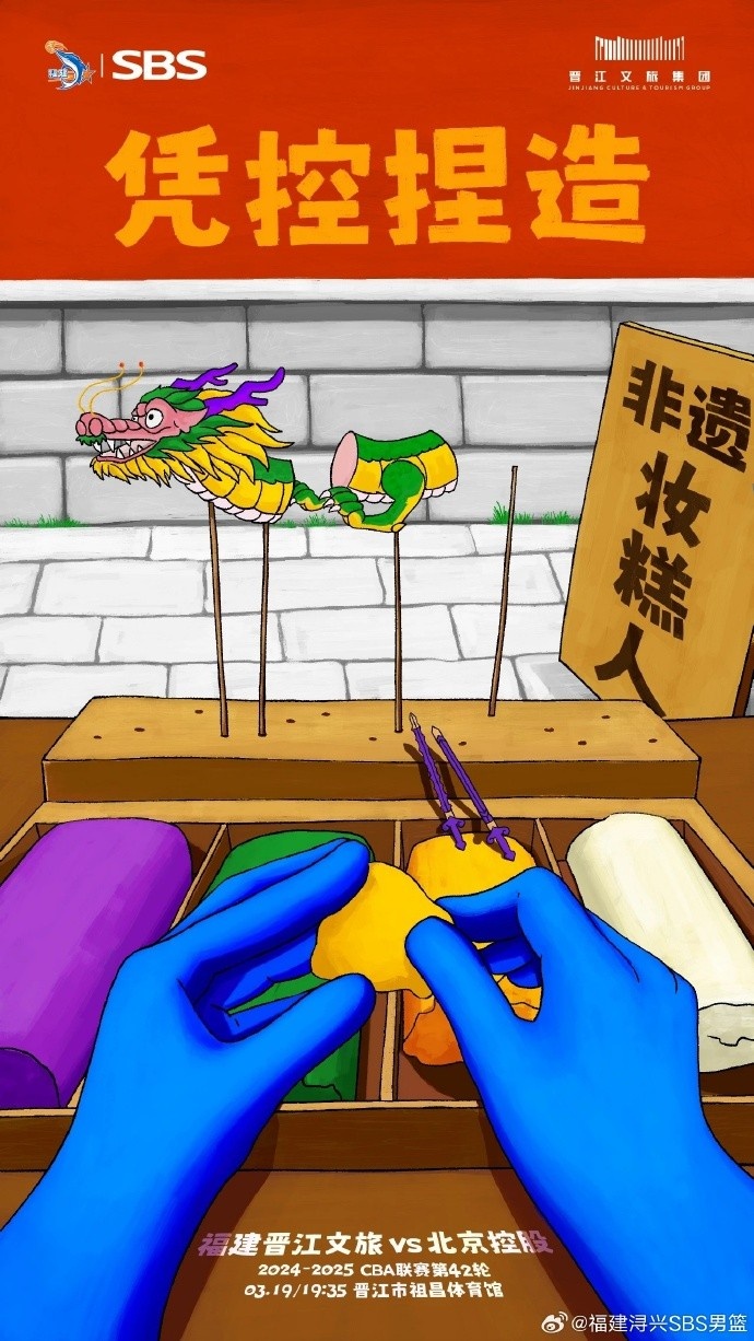  憑控捏造！再接再厲，明晚主場(chǎng)戰(zhàn)北控