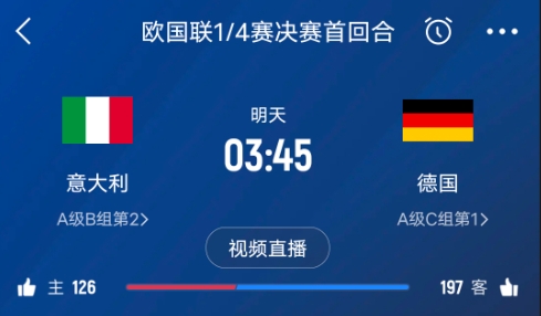  德天空預(yù)測德國隊(duì)首發(fā)陣容：基米希、穆西亞拉、薩內(nèi)、呂迪格在列