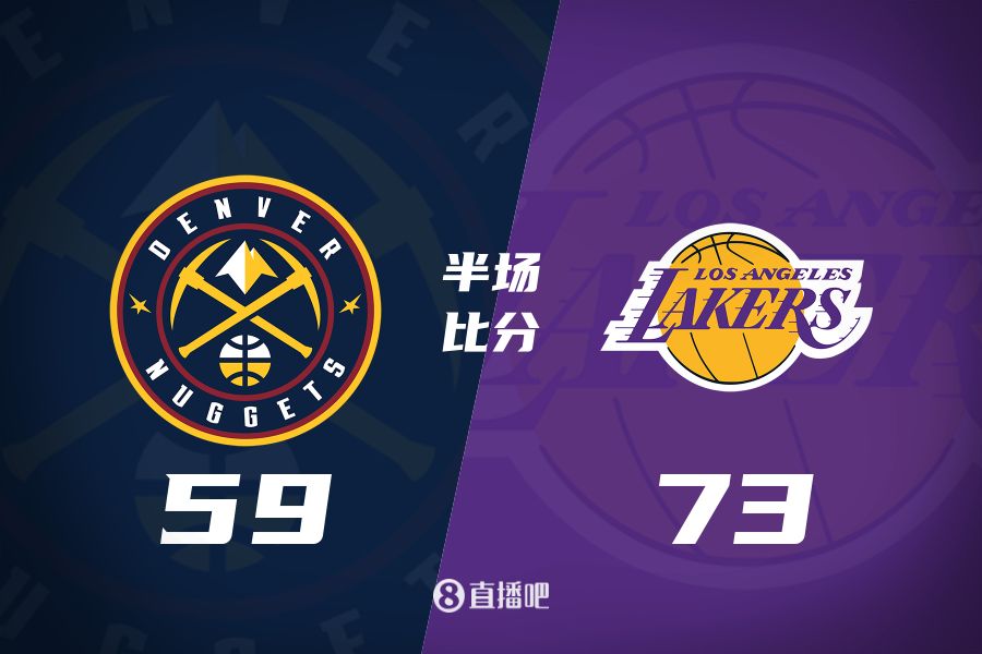  水銀瀉地的進(jìn)攻火力次節(jié)暫緩！東契奇25分 湖人半場(chǎng)領(lǐng)先掘金14分