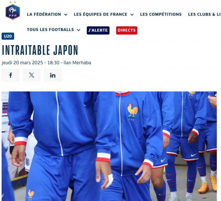  法國U20在熱身賽1-3日本U20，法國足協(xié)官網(wǎng)稱日本隊“勢不可擋”