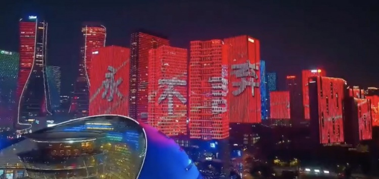  主場氛圍拉滿！杭州全城掀起“中國紅”燈光秀，為國足助威