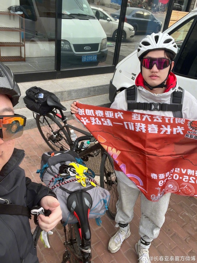  真愛！亞泰球迷7天騎行747公里，將前往大連客場(chǎng)為球隊(duì)助威