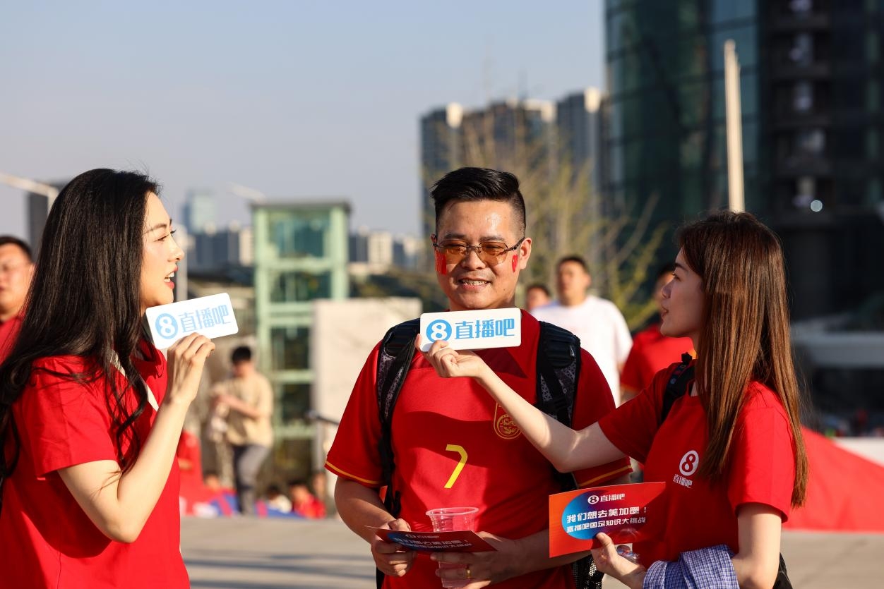  直播吧助威團賽前集結(jié)！“大蓮花”再現(xiàn)中國足球二十年不遇盛景